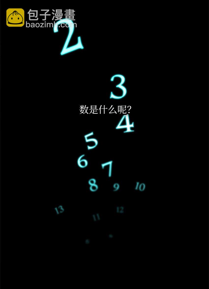 46 怪物(1/3)-第46话