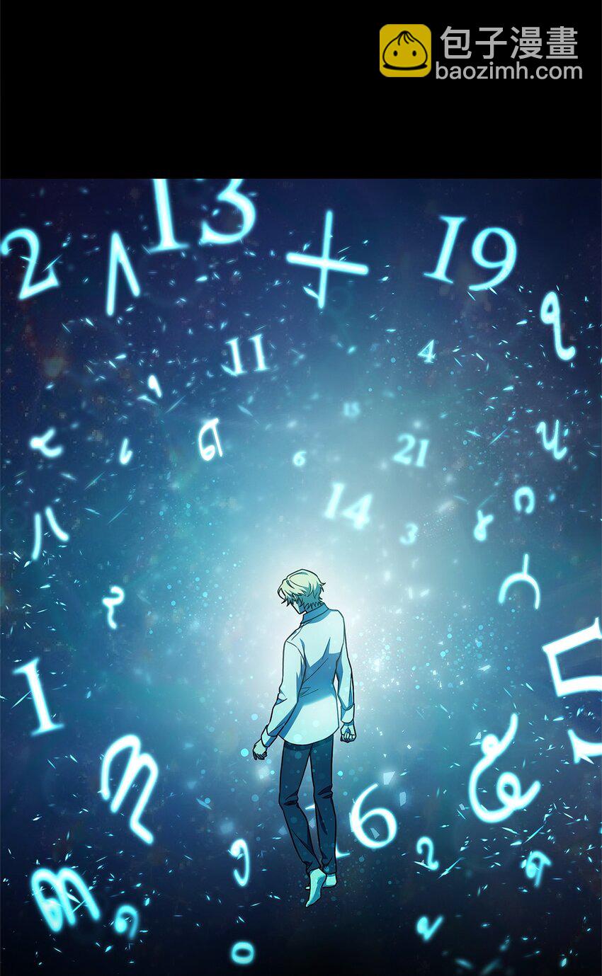 46 怪物(1/3)-第46话