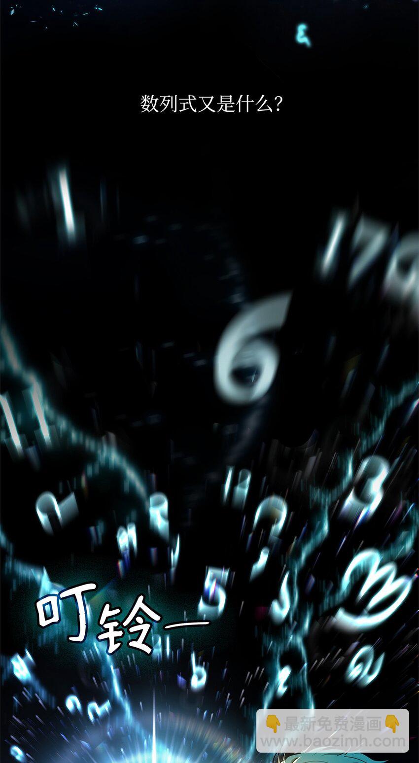 46 怪物(1/3)-第46话