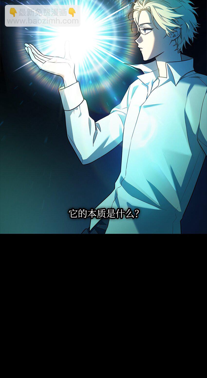 46 怪物(1/3)-第46话