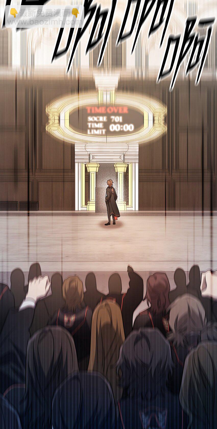 46 怪物(1/3)-第46话