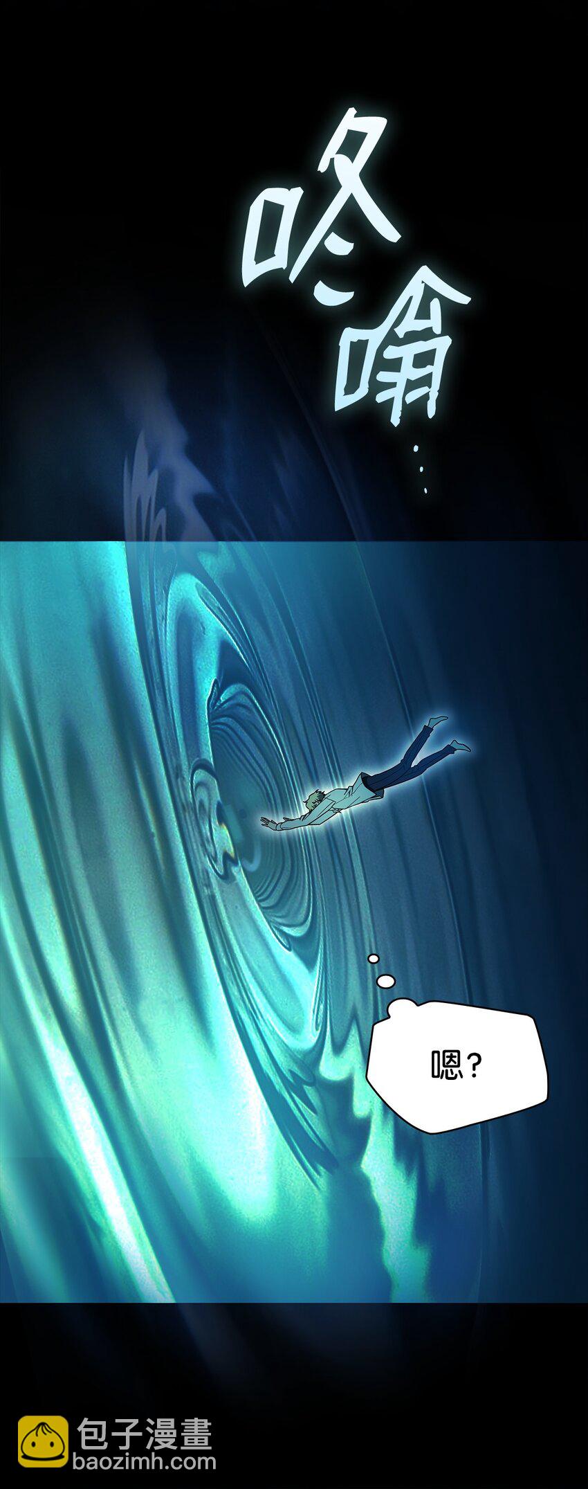 46 怪物(1/3)-第46话