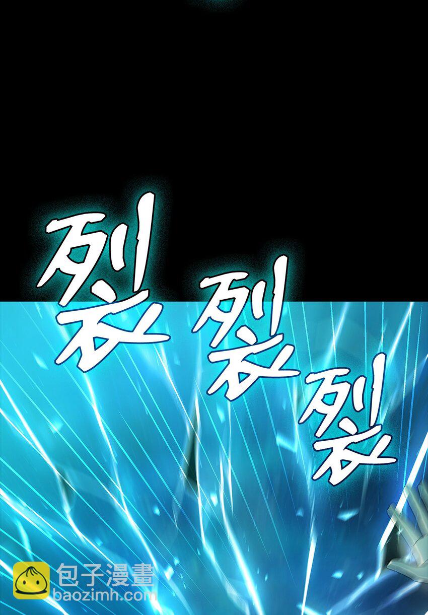 46 怪物(1/3)-第46话