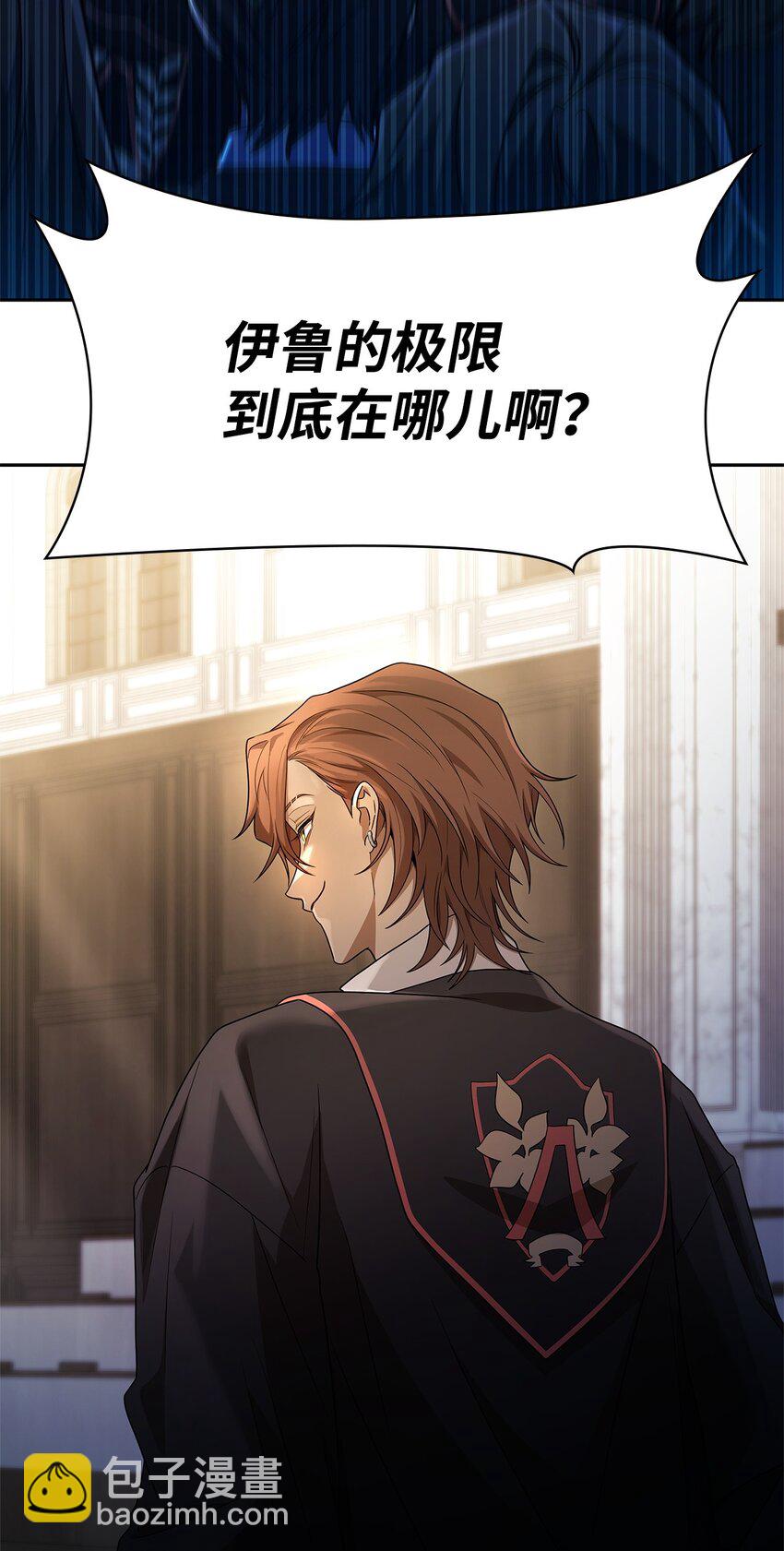 46 怪物(1/3)-第46话