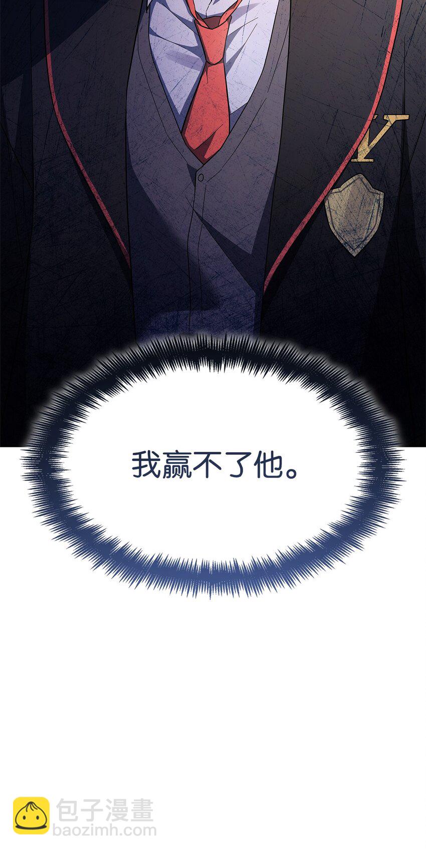 46 怪物(1/3)-第46话