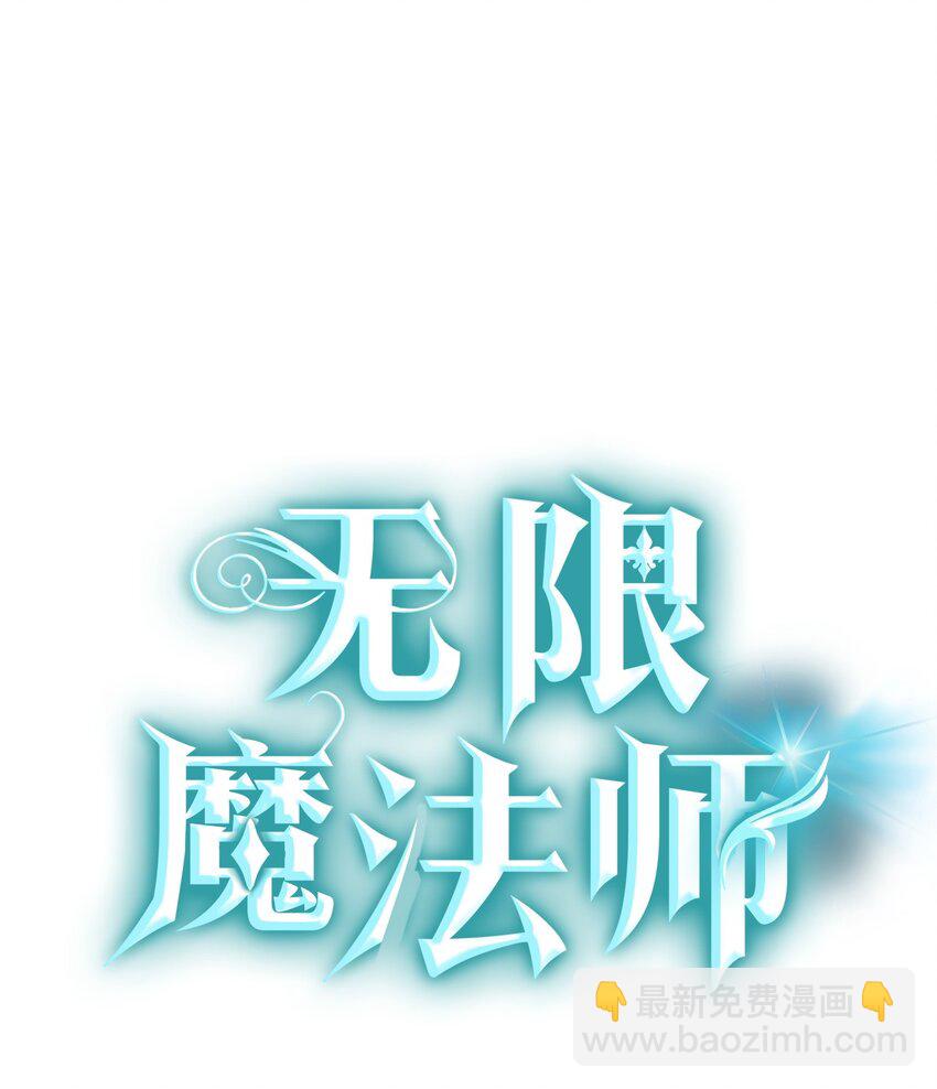 46 怪物(1/3)-第46话