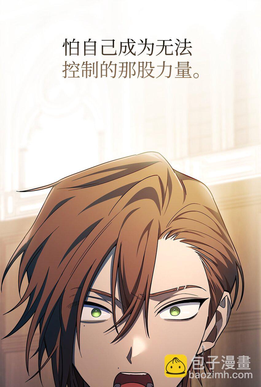 48 不朽函数(1/3)-第48话