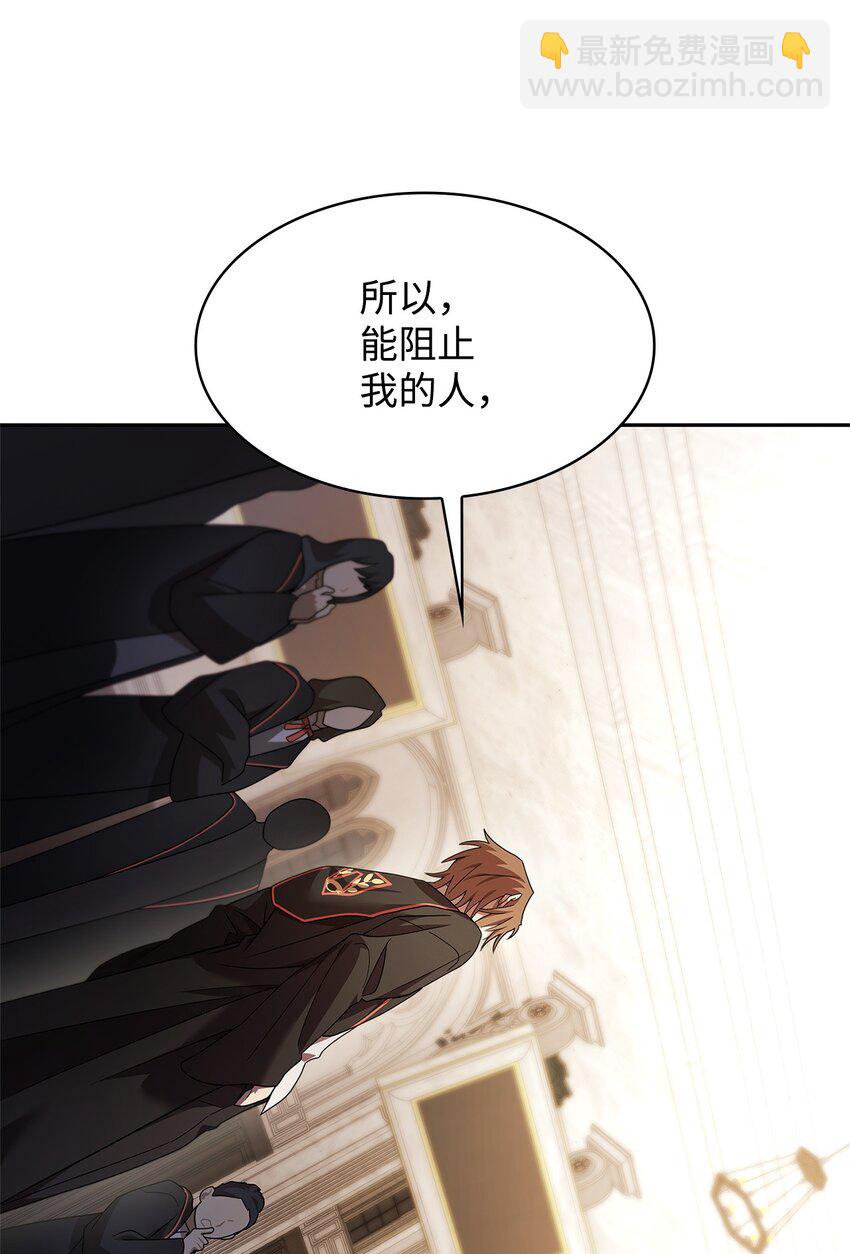 48 不朽函数(1/3)-第48话