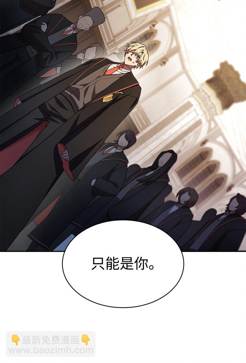 48 不朽函数(1/3)-第48话