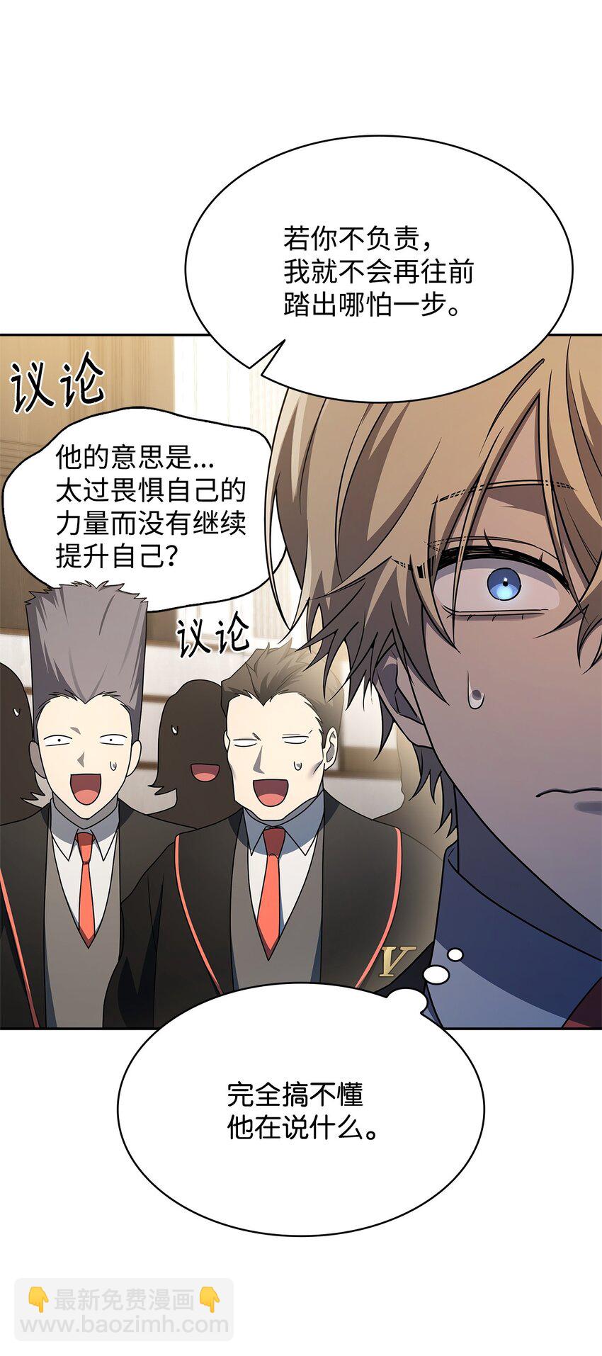 48 不朽函数(1/3)-第48话