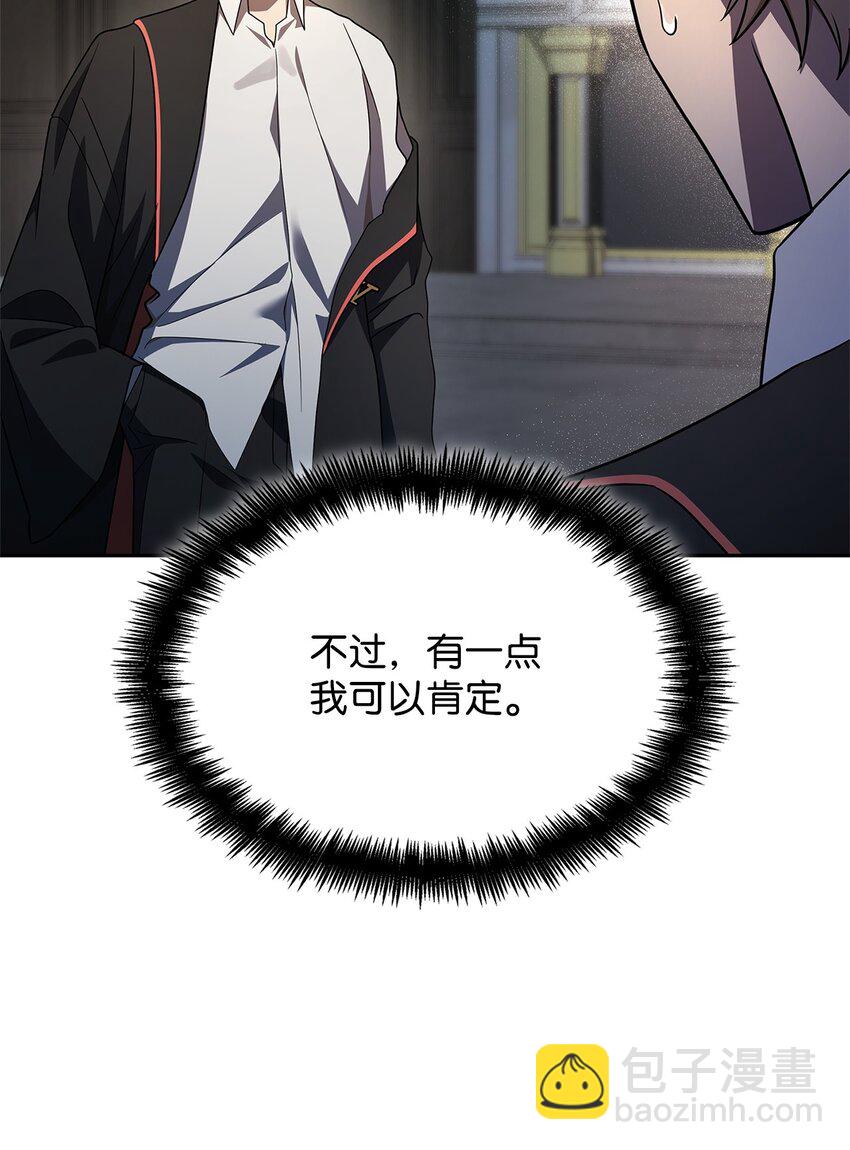 48 不朽函数(1/3)-第48话