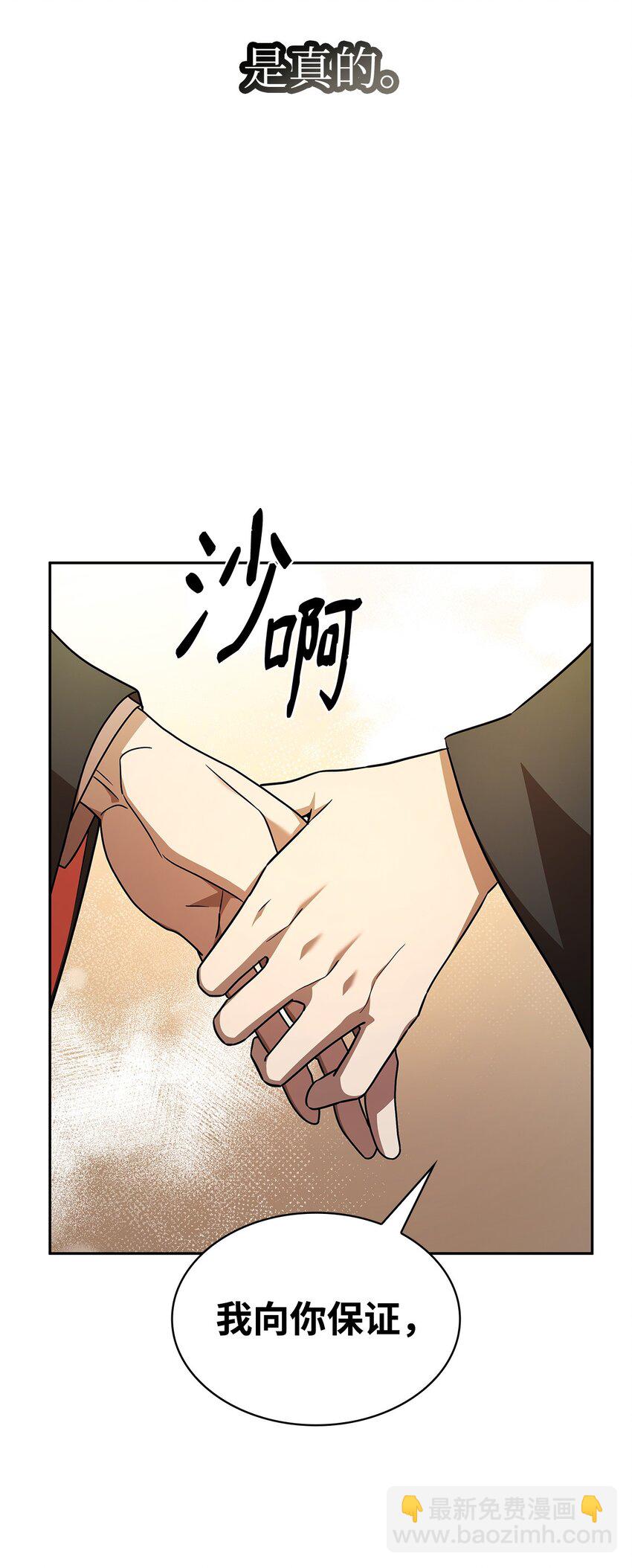 48 不朽函数(1/3)-第48话