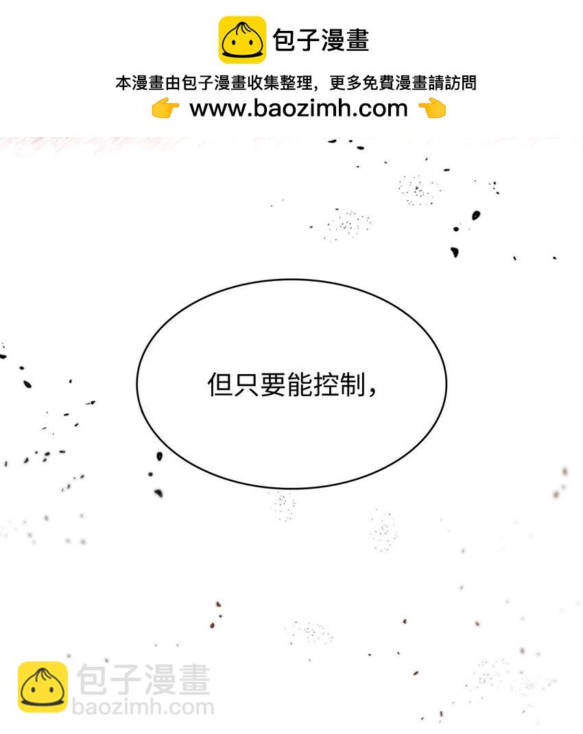 48 不朽函数(1/3)-第48话