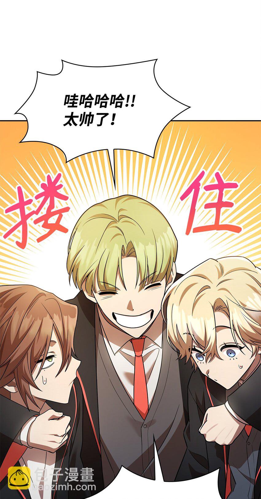 48 不朽函数(1/3)-第48话