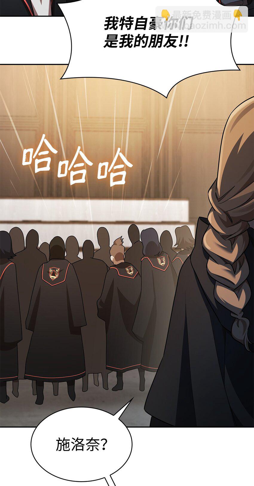 48 不朽函数(1/3)-第48话