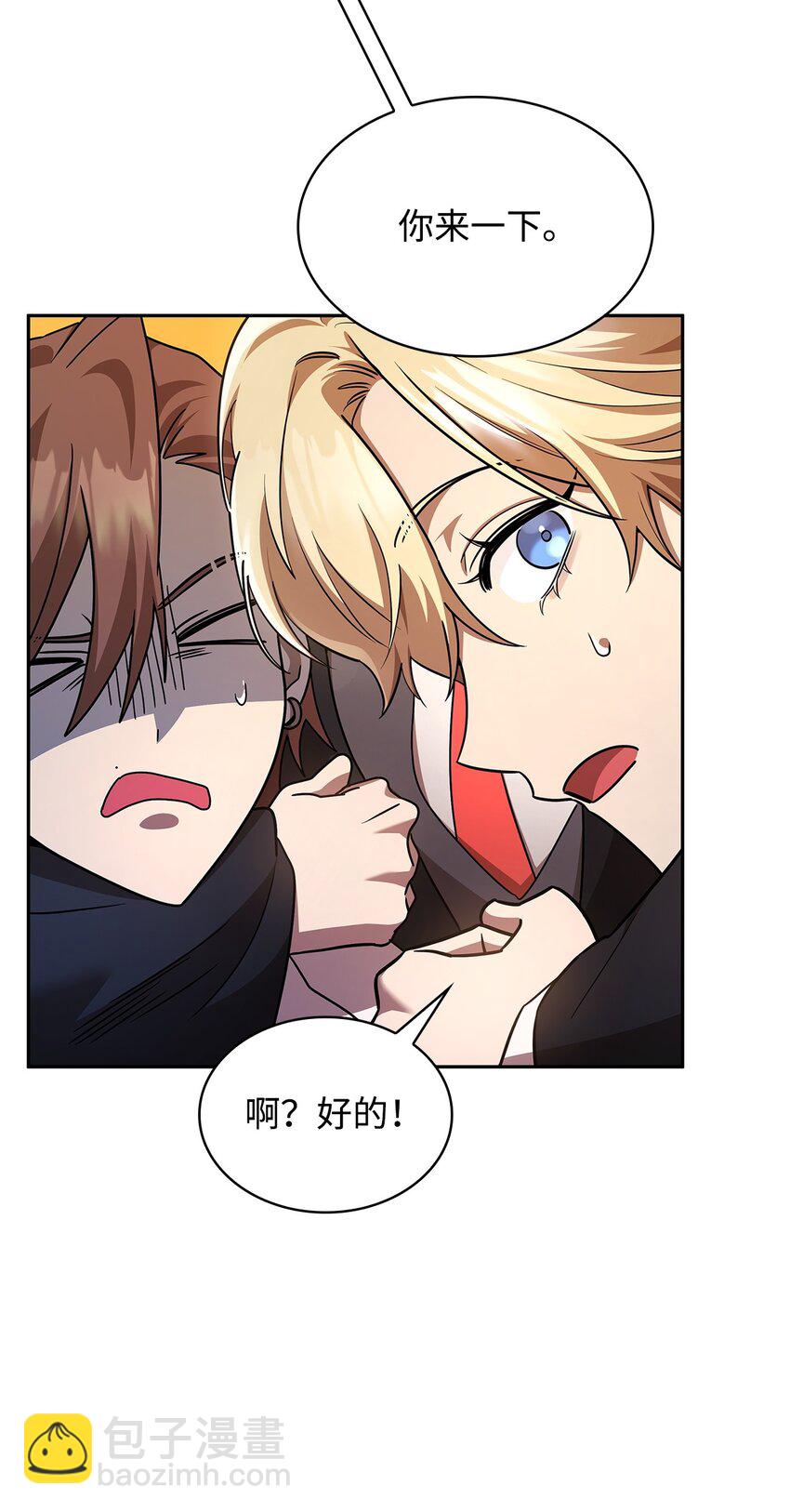 48 不朽函数(1/3)-第48话