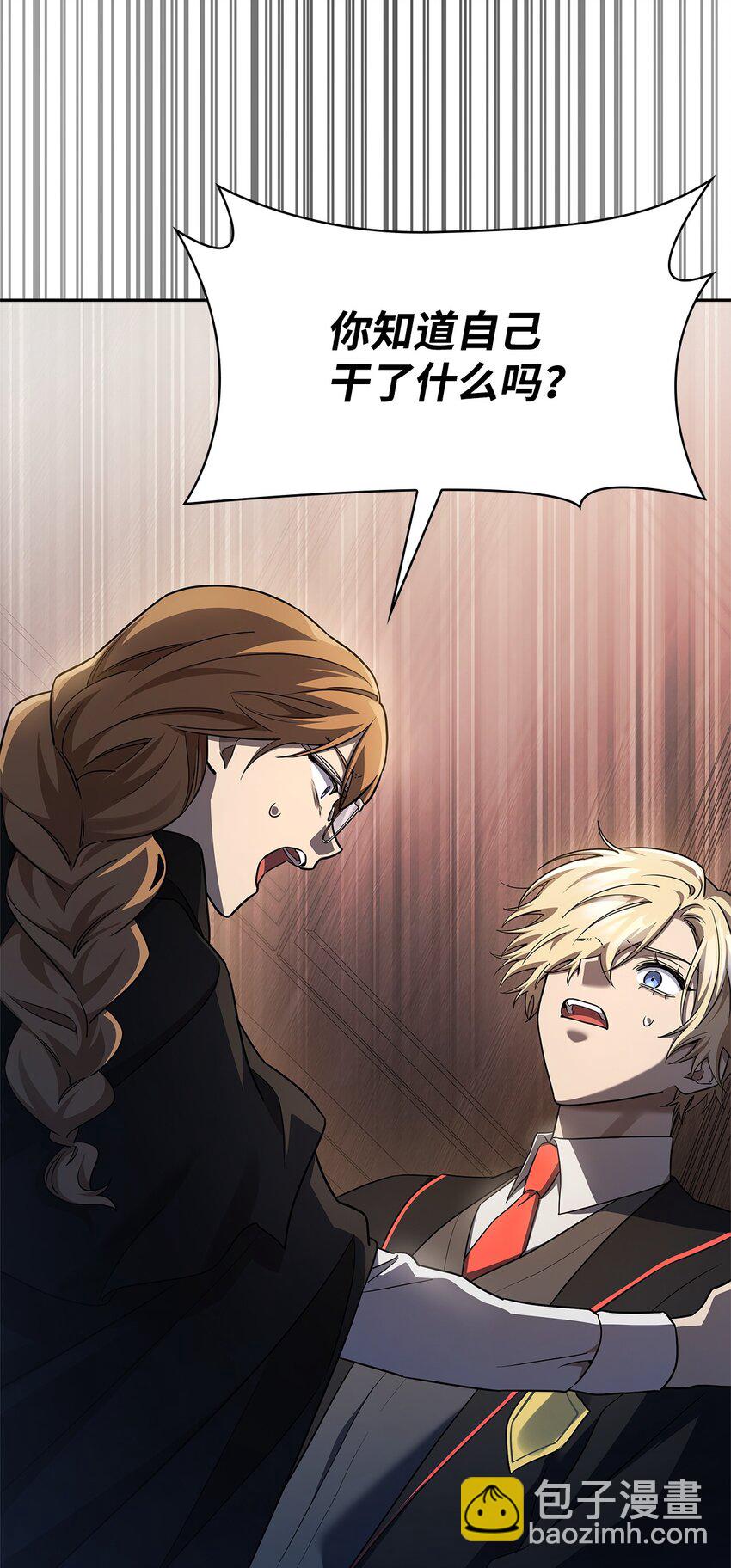 48 不朽函数(1/3)-第48话