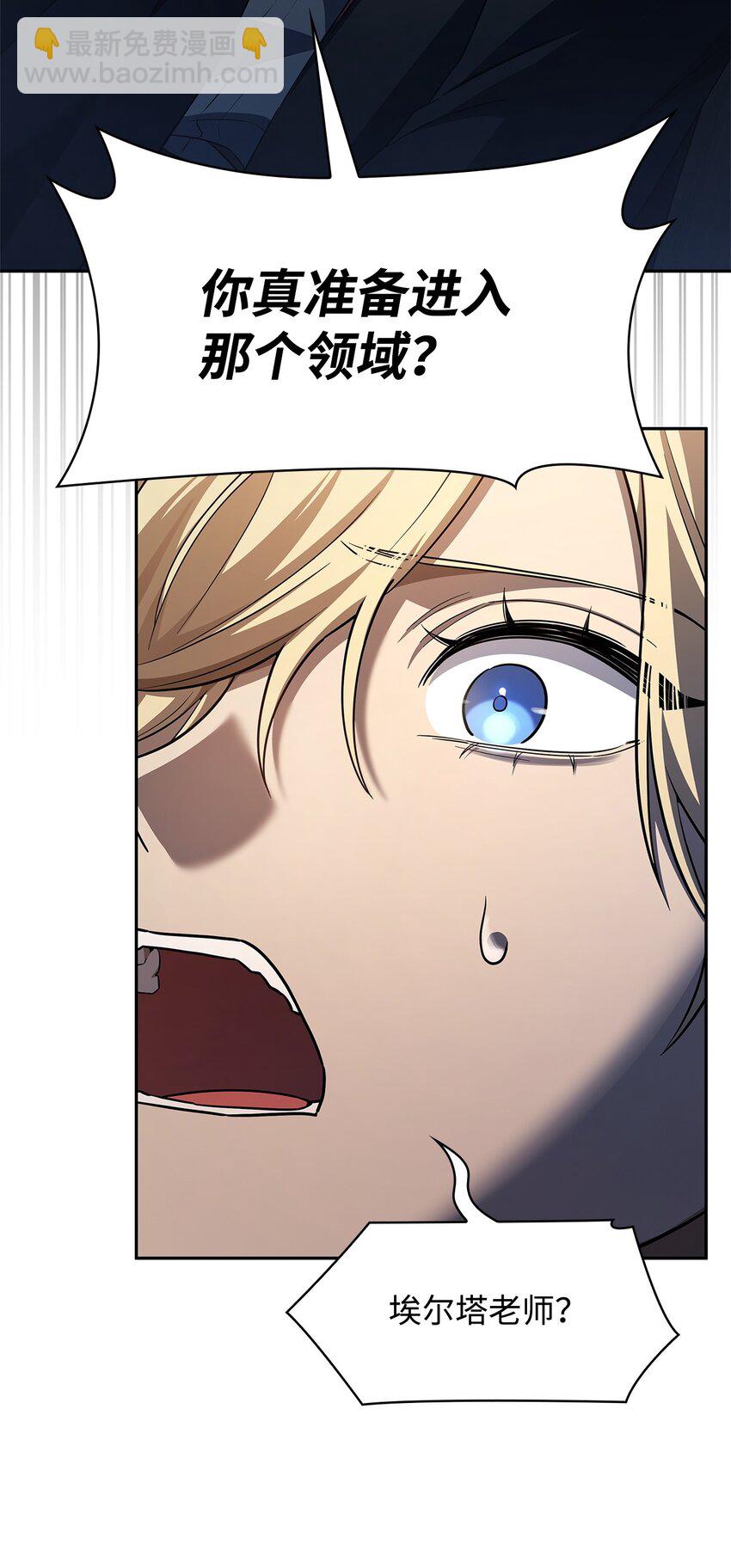 48 不朽函数(1/3)-第48话