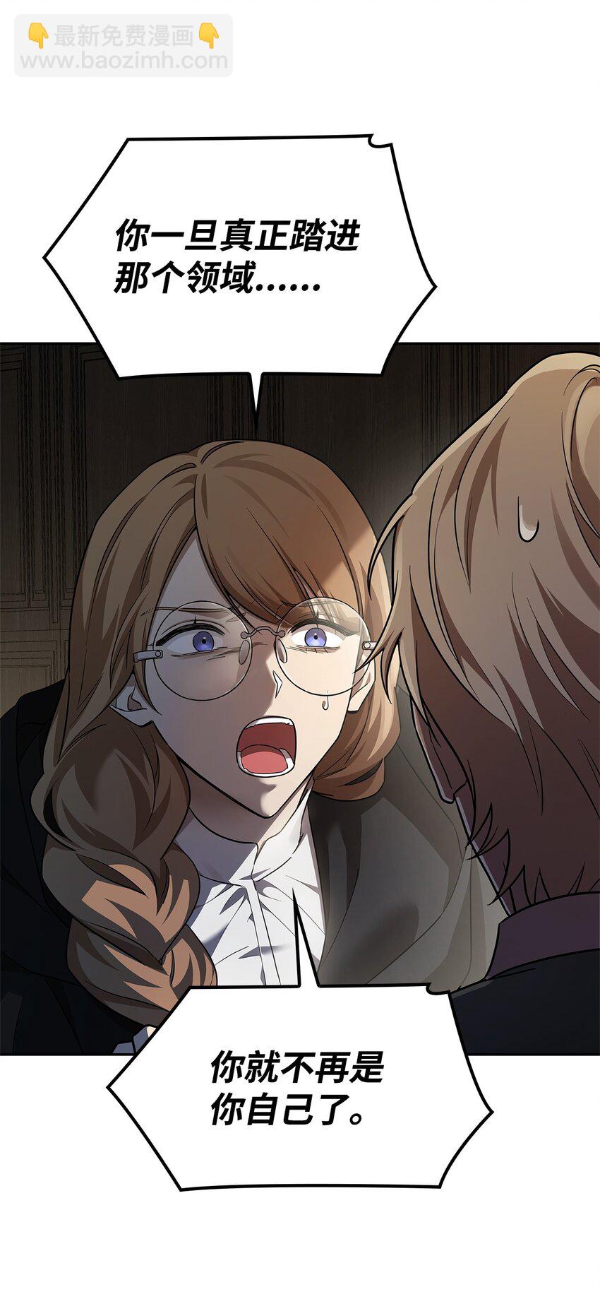 48 不朽函数(1/3)-第48话