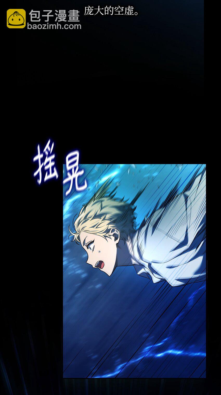 48 不朽函数(1/3)-第48话