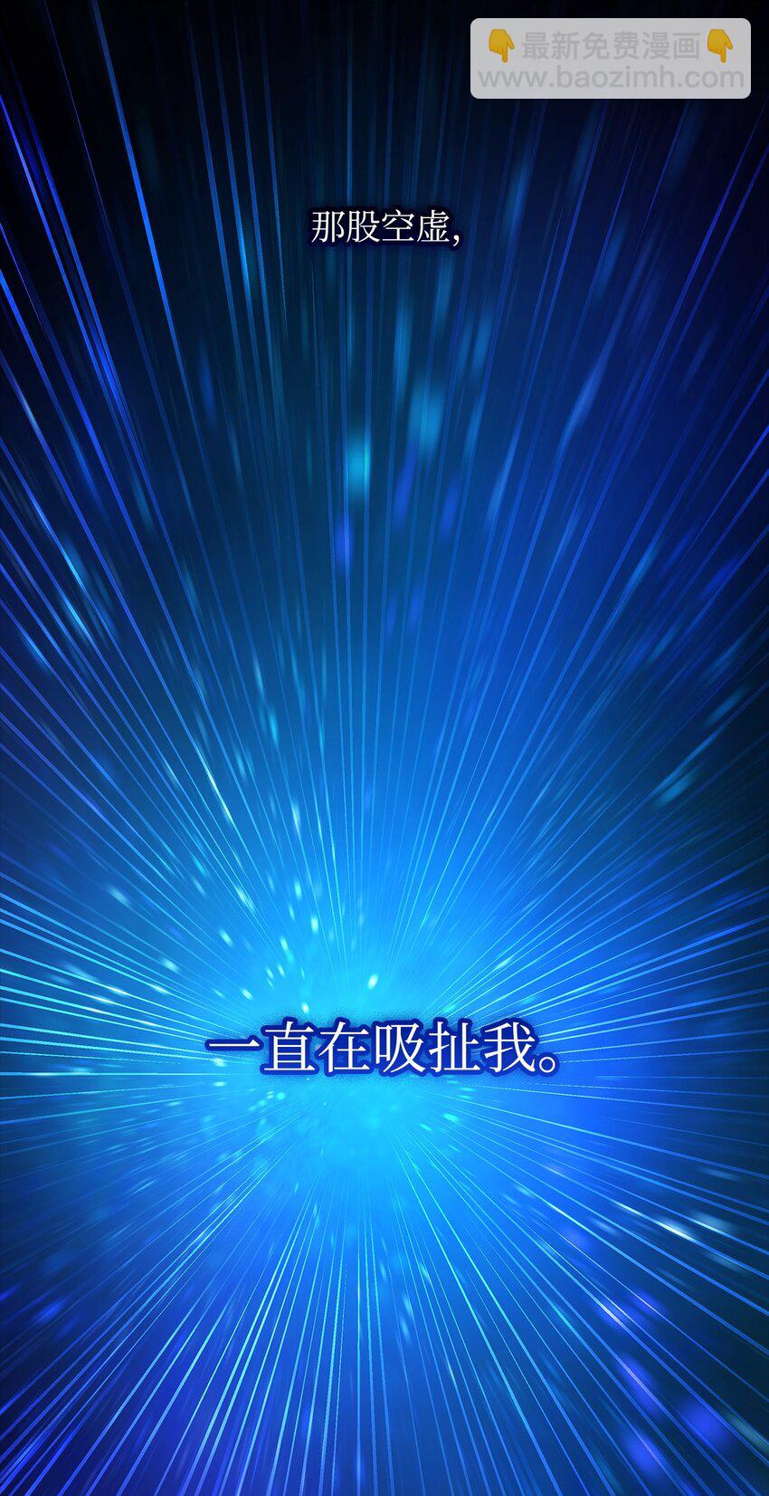 48 不朽函数(1/3)-第48话