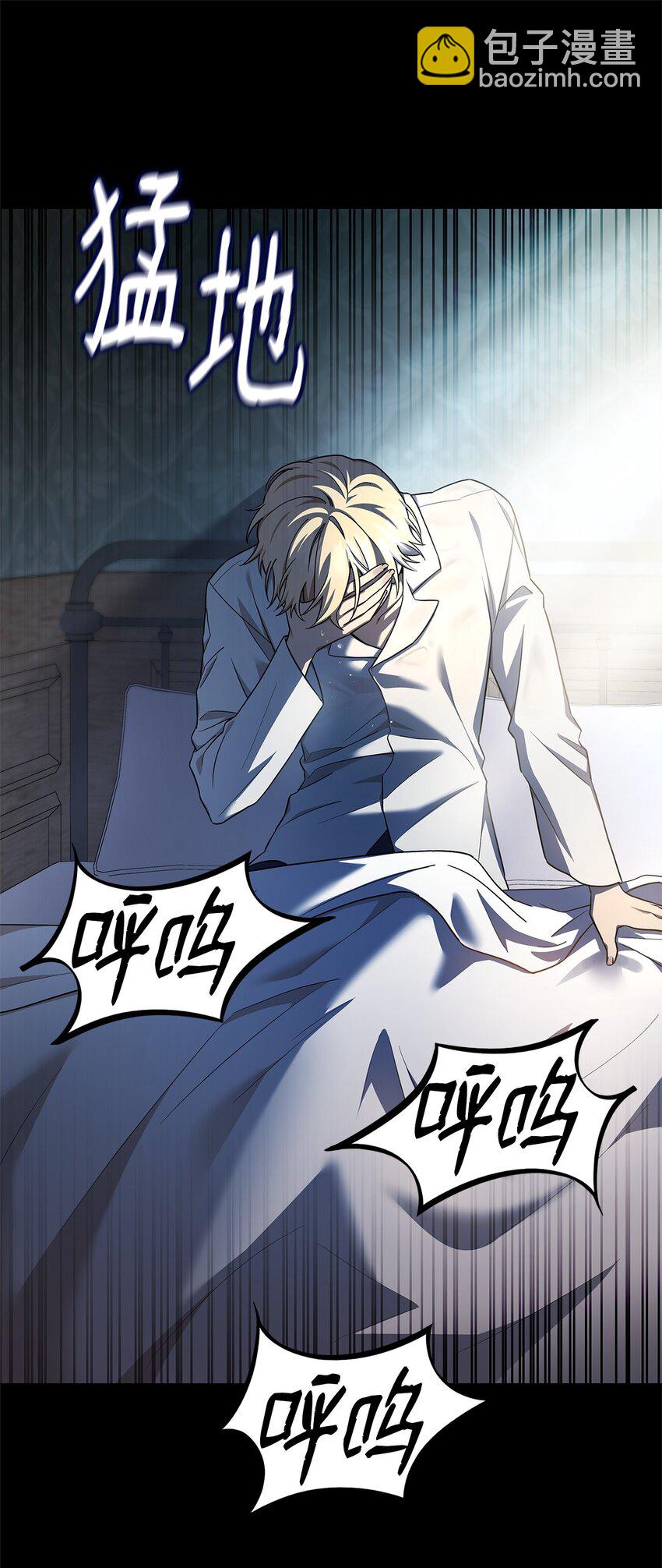 48 不朽函数(1/3)-第48话