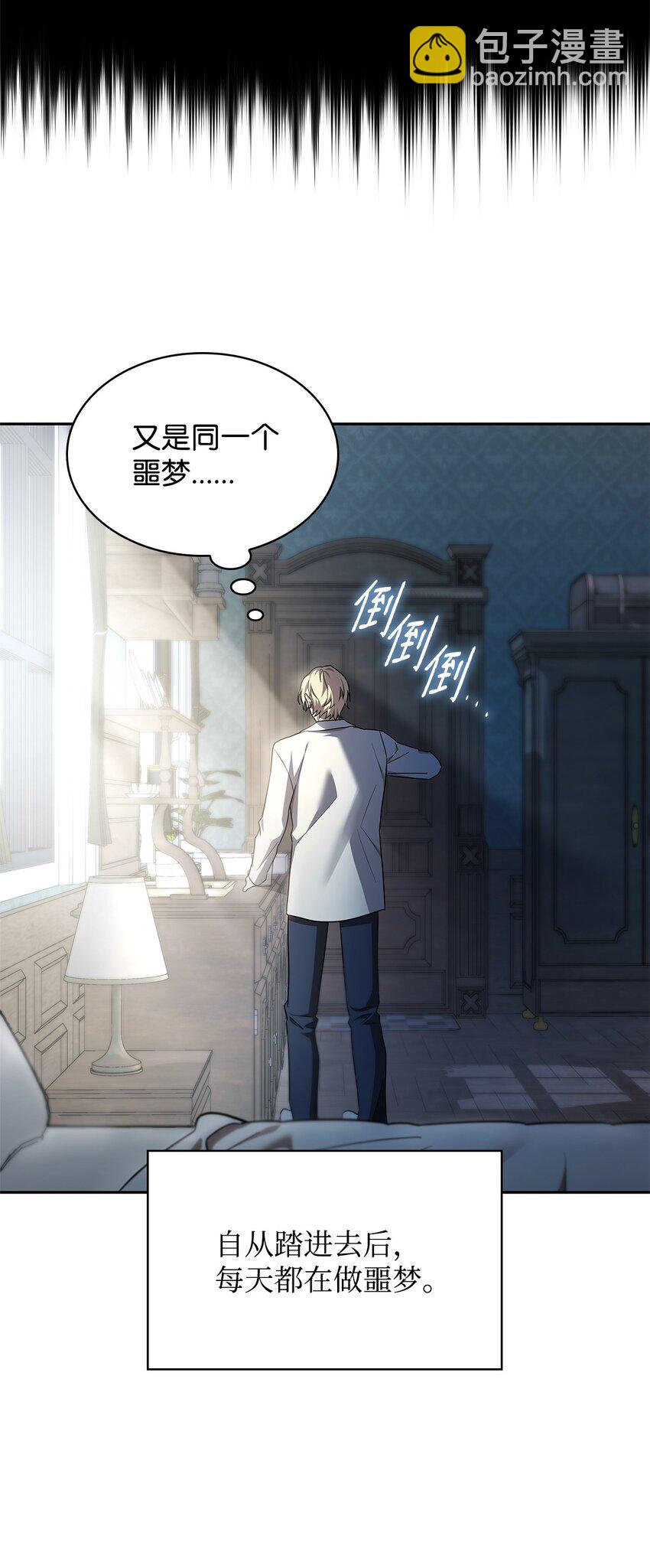 48 不朽函数(1/3)-第48话