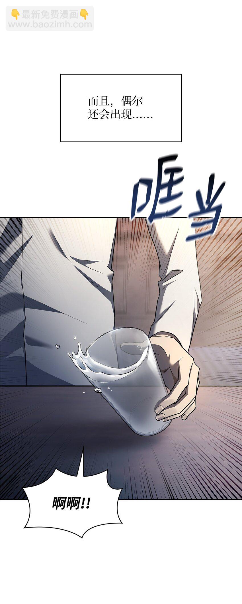 48 不朽函数(1/3)-第48话