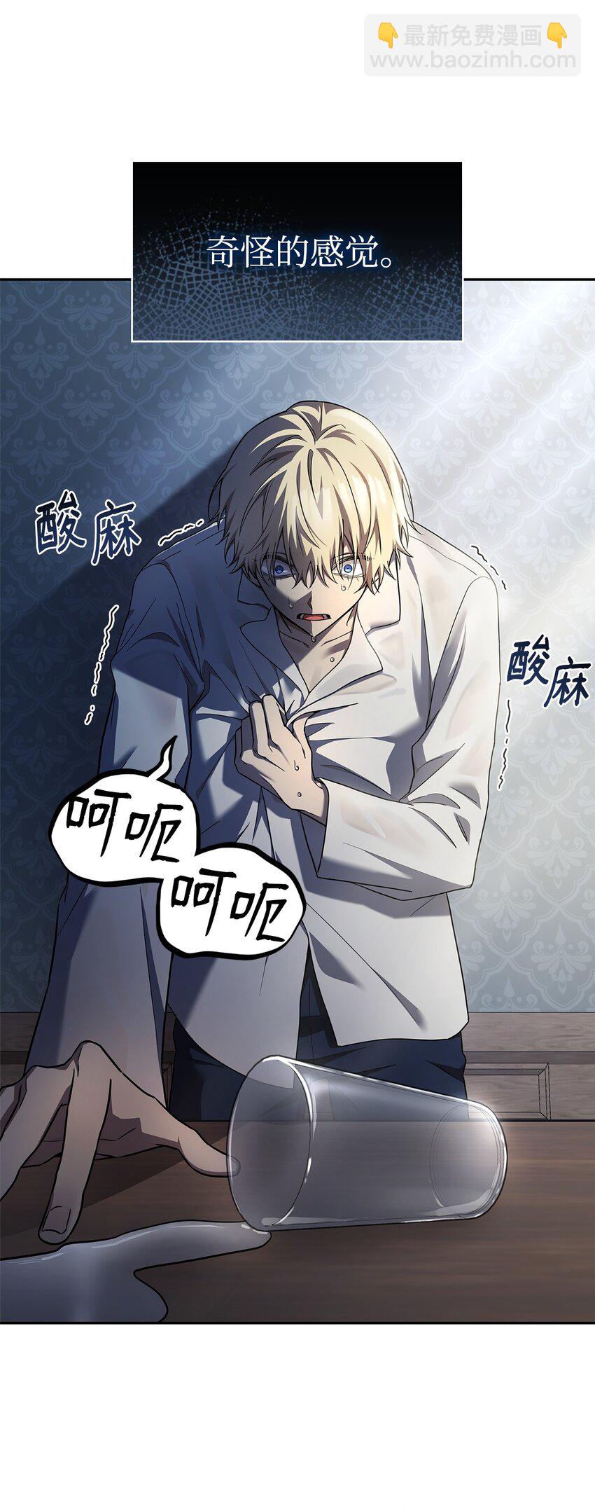 48 不朽函数(1/3)-第48话