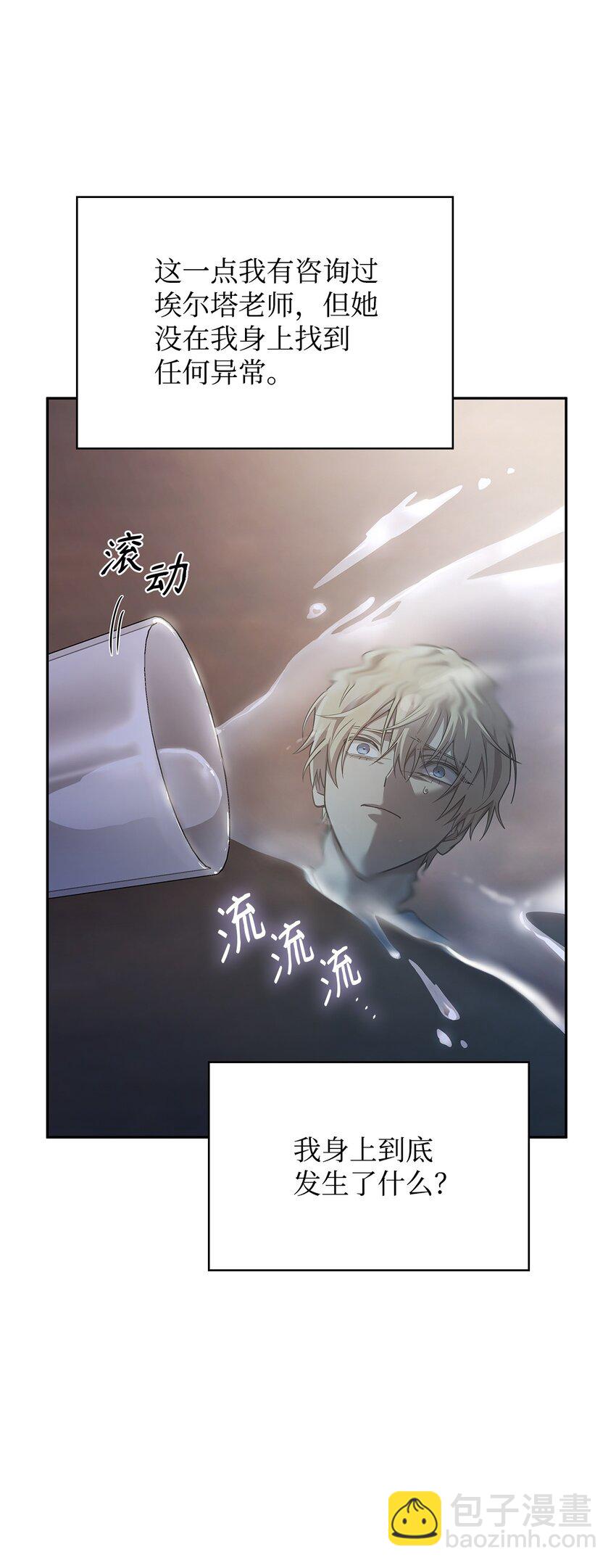 48 不朽函数(1/3)-第48话