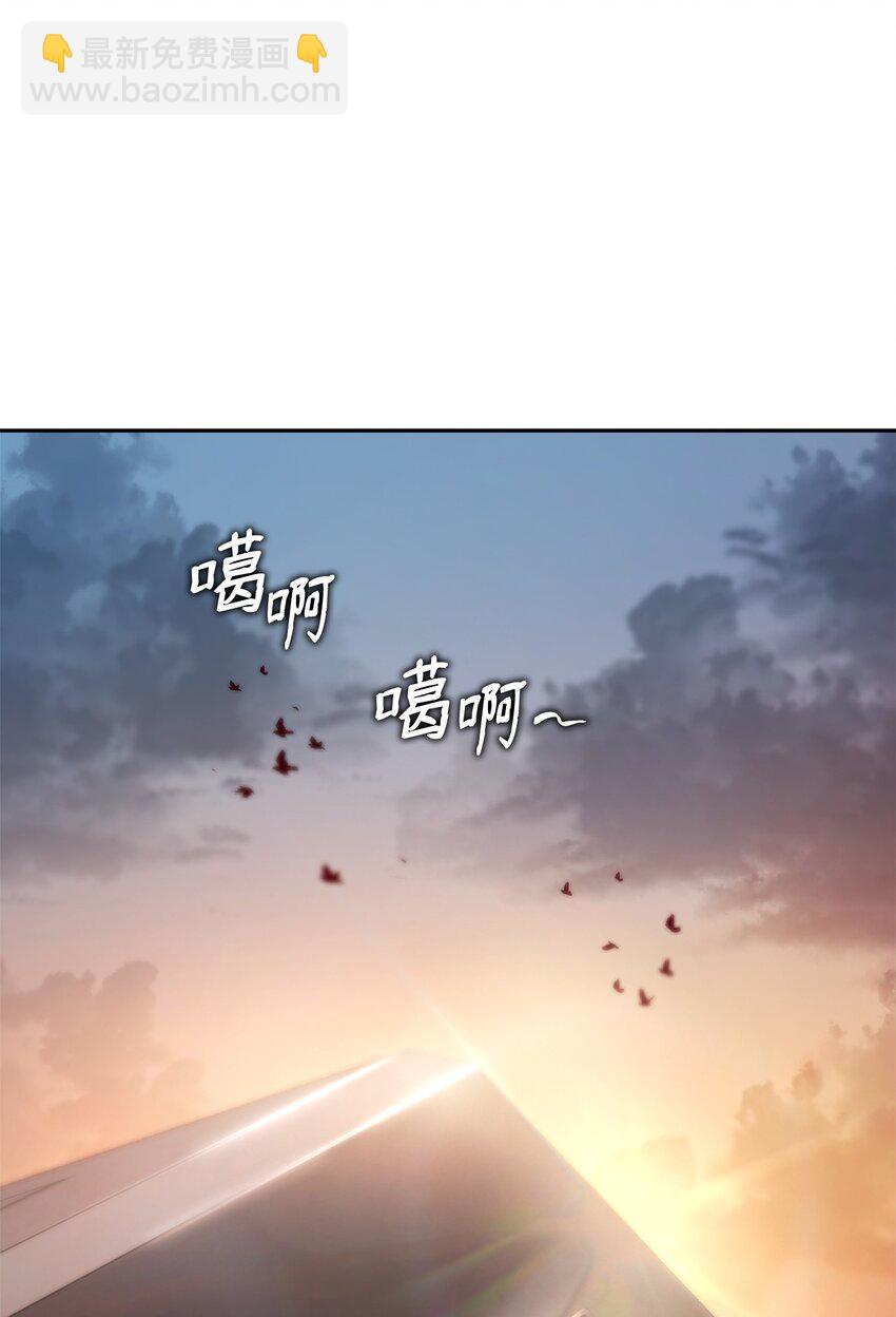 48 不朽函数(1/3)-第48话