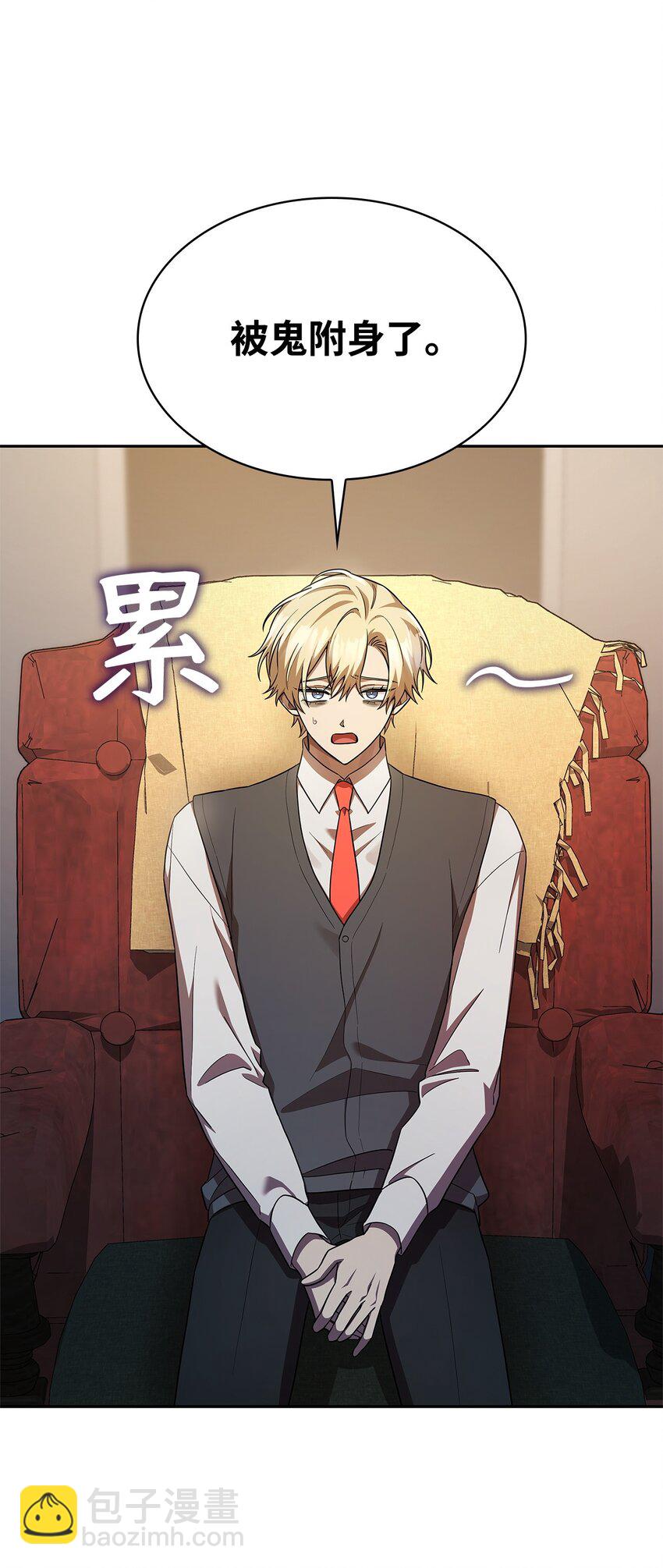 48 不朽函数(1/3)-第48话