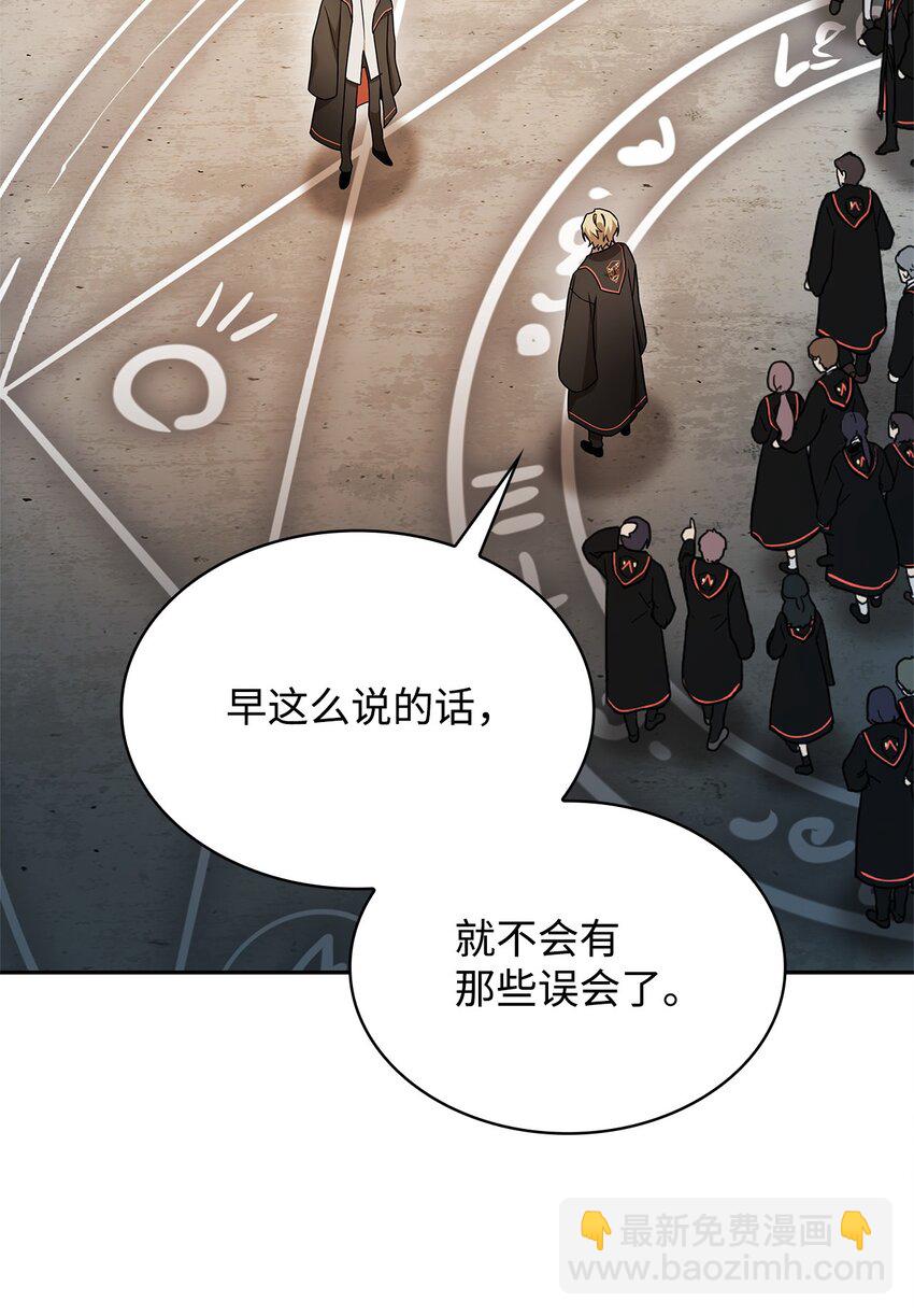 48 不朽函数(1/3)-第48话