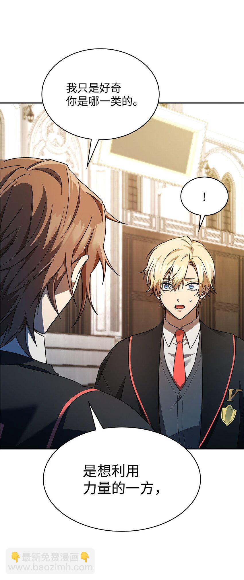 48 不朽函数(1/3)-第48话