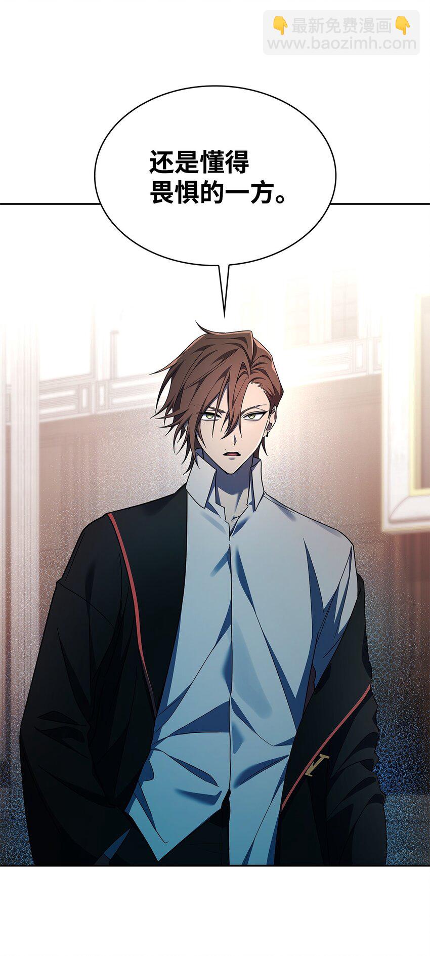 48 不朽函数(1/3)-第48话