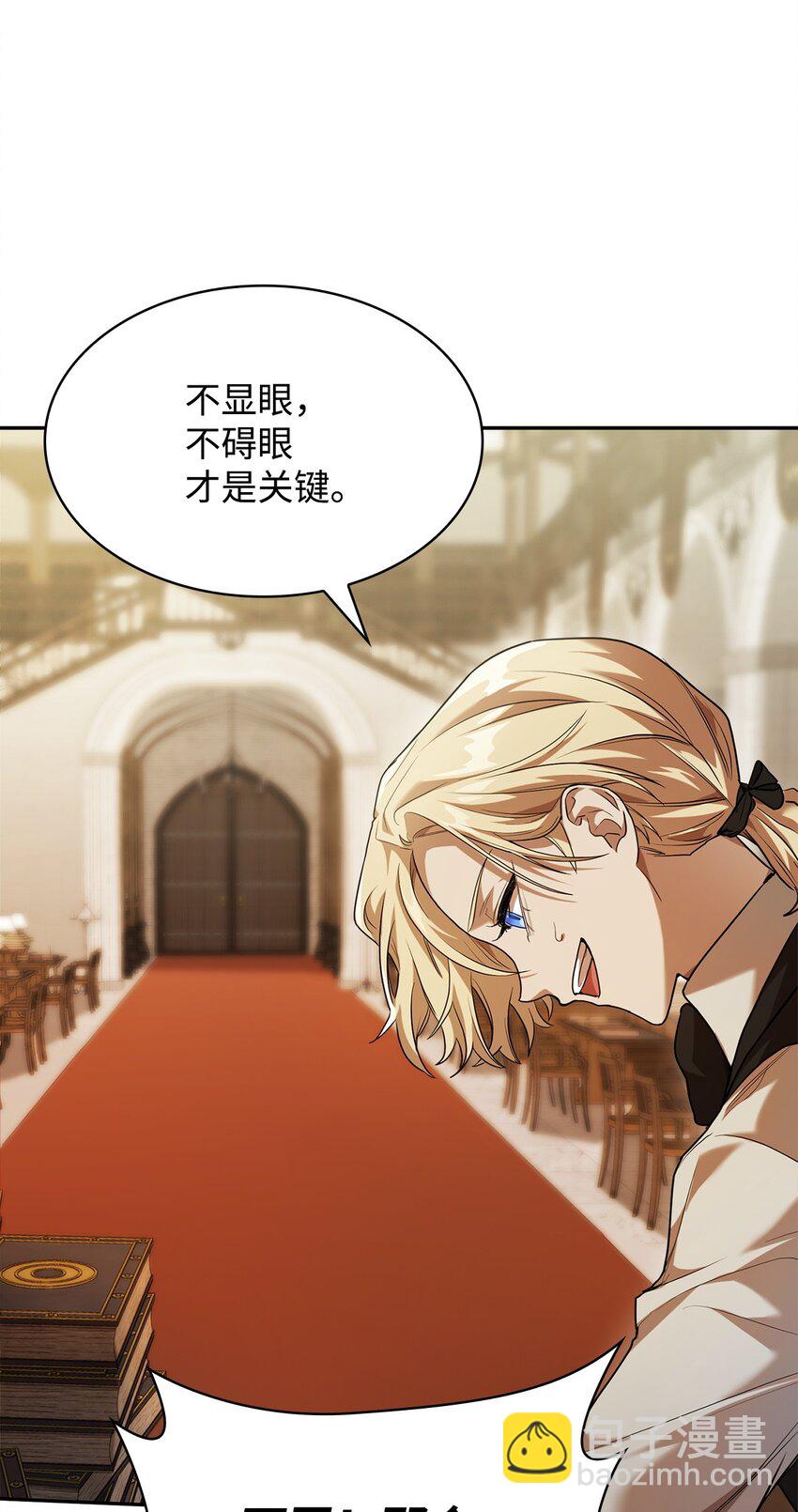 06 卑鄙小人(1/3)-第6话