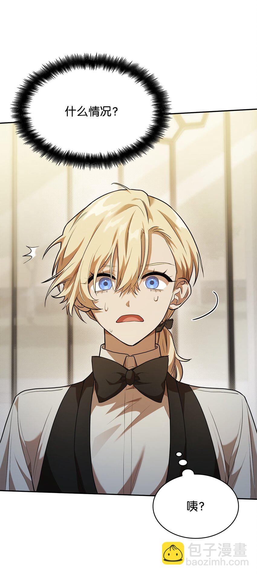 06 卑鄙小人(1/3)-第6话