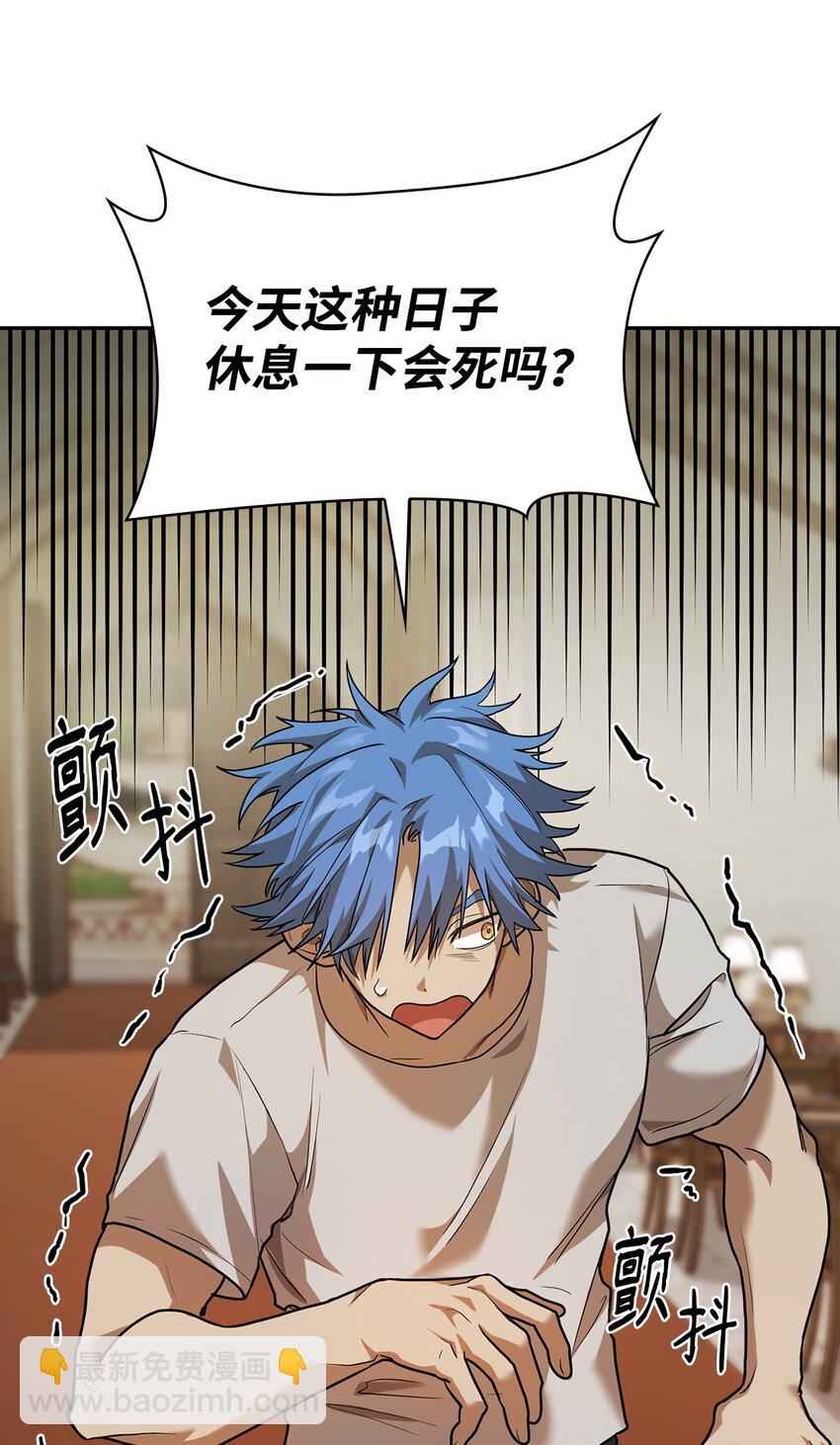 06 卑鄙小人(1/3)-第6话