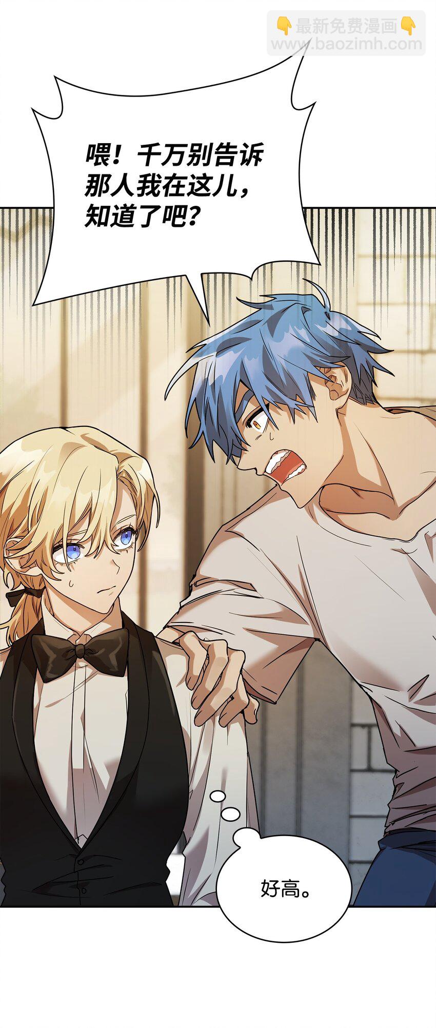 06 卑鄙小人(1/3)-第6话