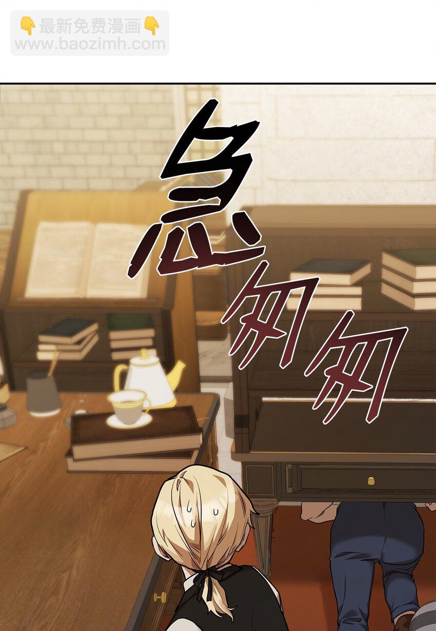 06 卑鄙小人(1/3)-第6话