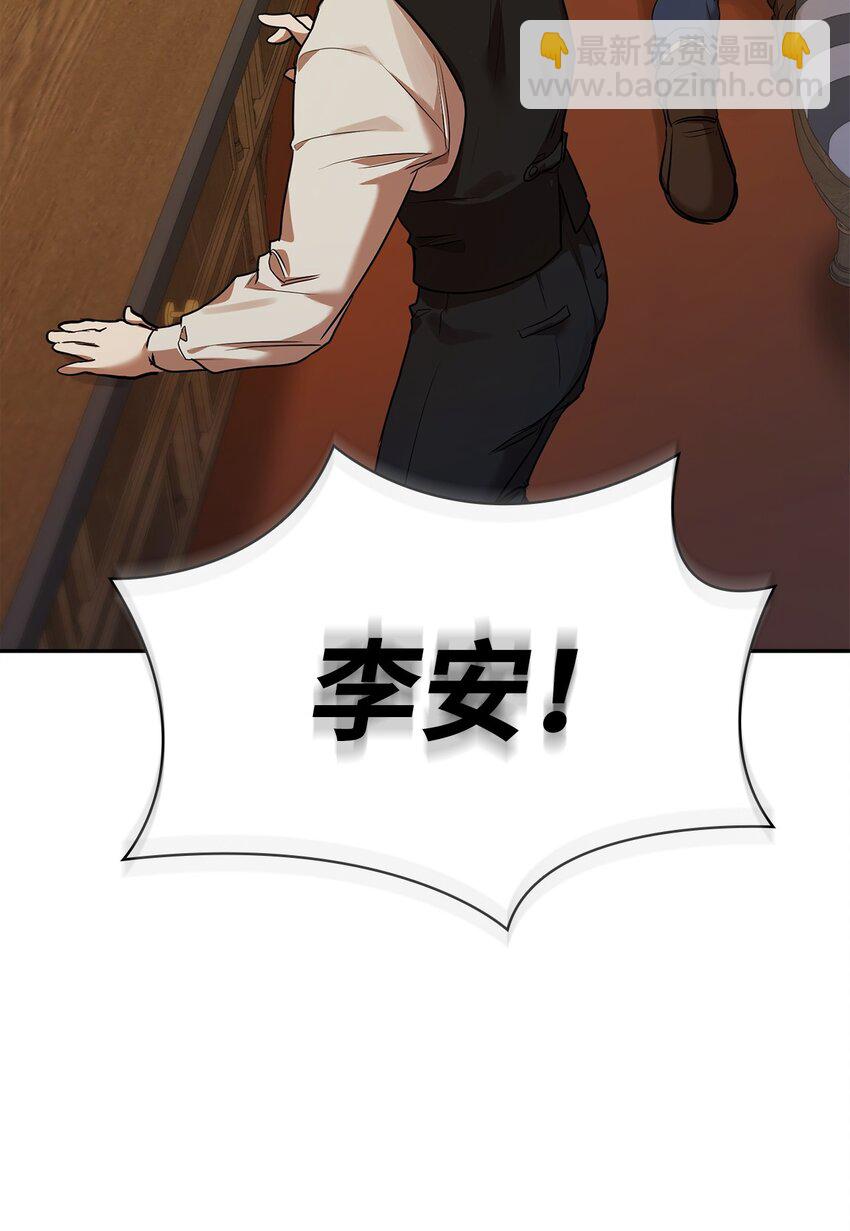 06 卑鄙小人(1/3)-第6话