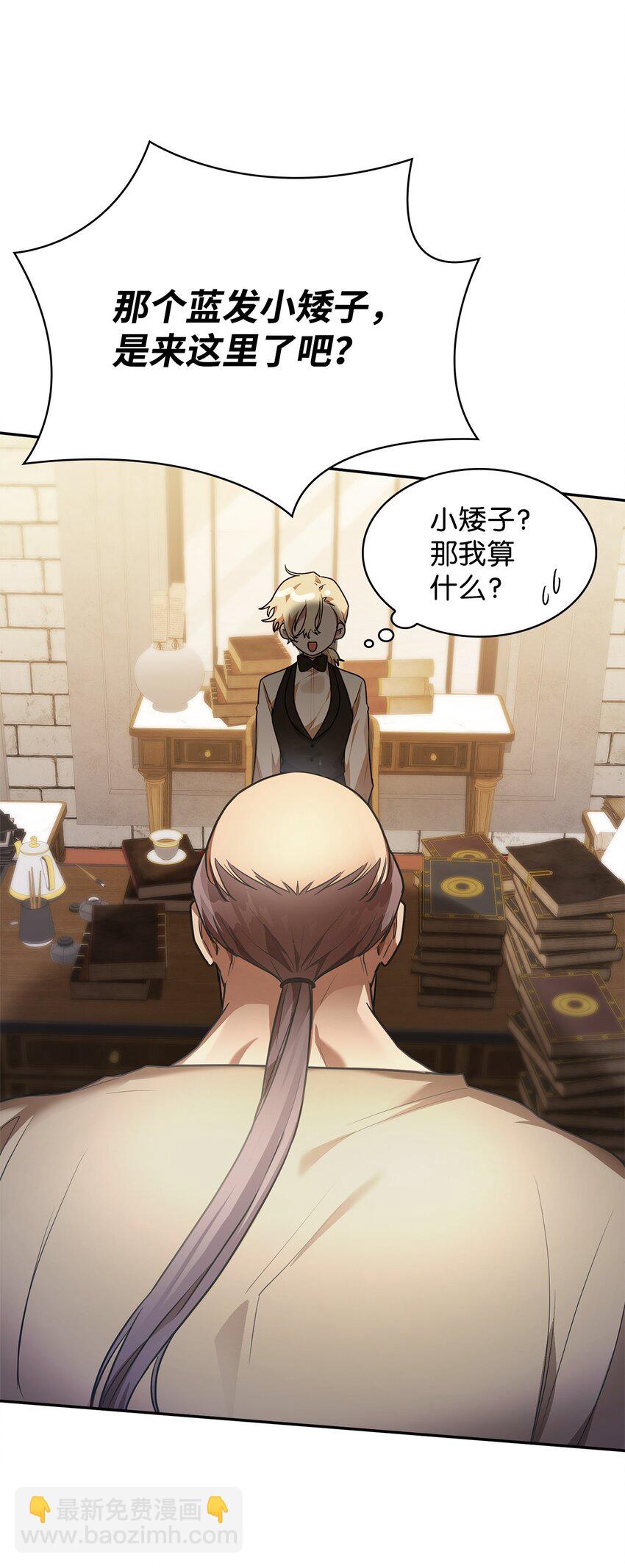 06 卑鄙小人(1/3)-第6话