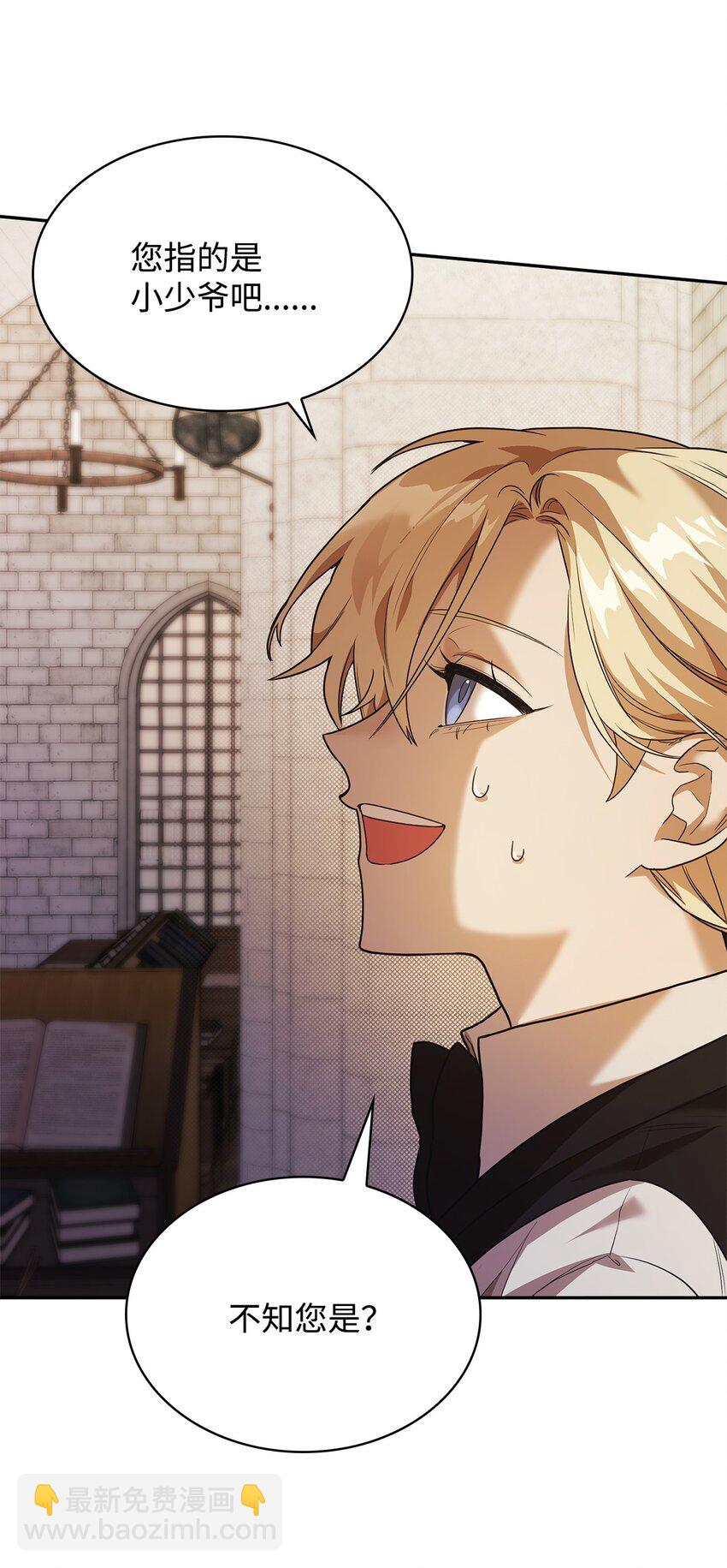 06 卑鄙小人(1/3)-第6话