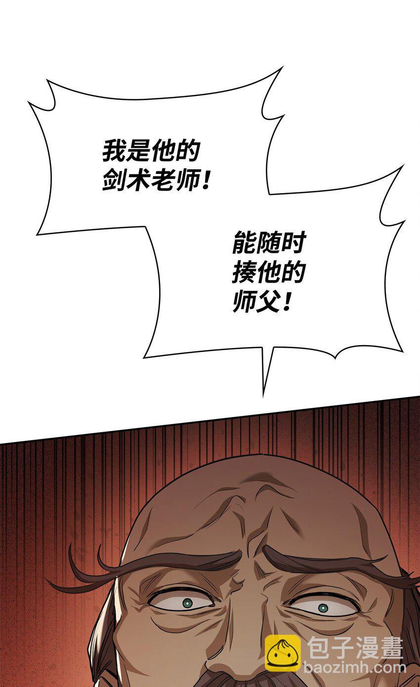 06 卑鄙小人(1/3)-第6话