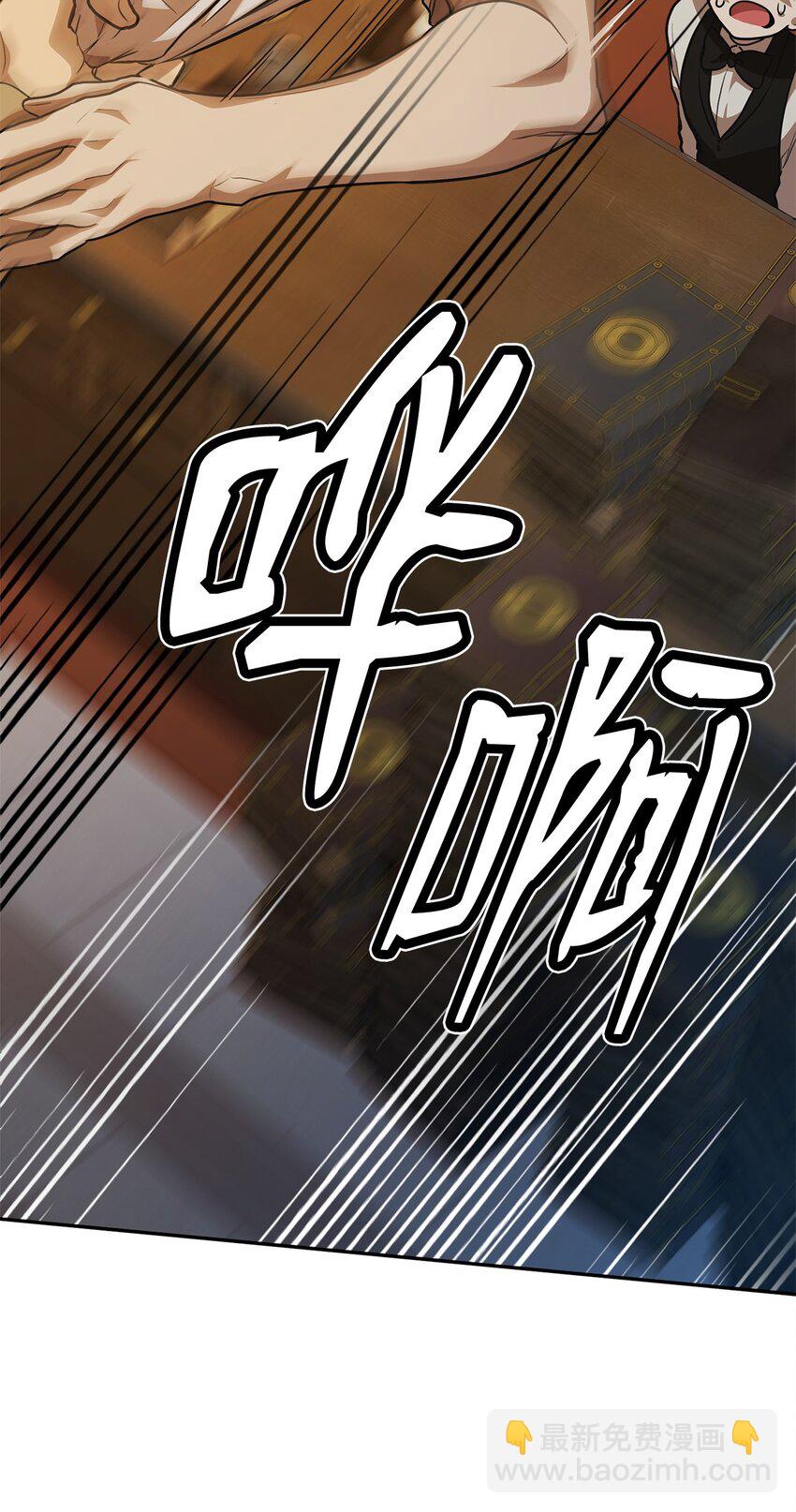 06 卑鄙小人(1/3)-第6话