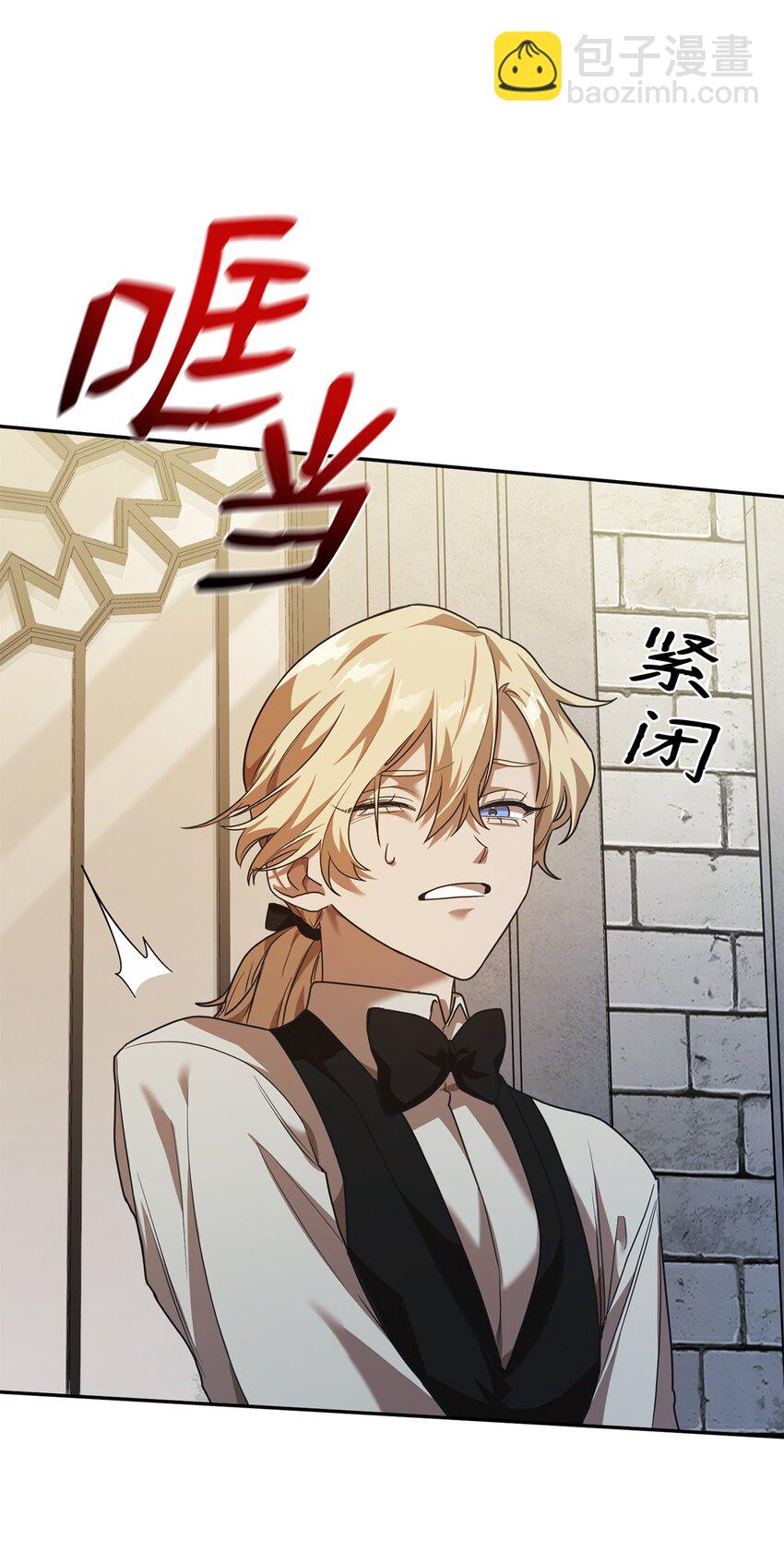 06 卑鄙小人(1/3)-第6话