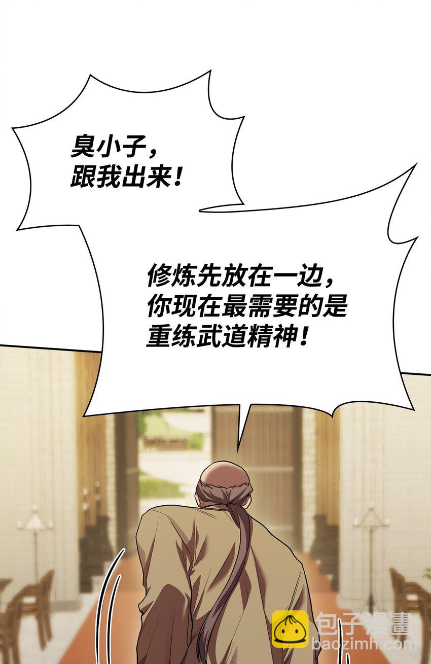 06 卑鄙小人(1/3)-第6话