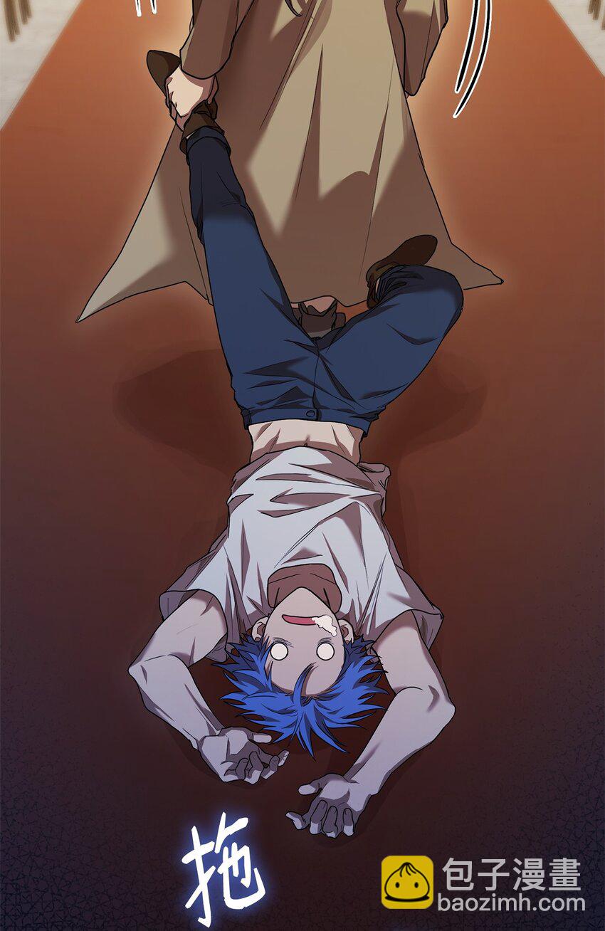 06 卑鄙小人(1/3)-第6话