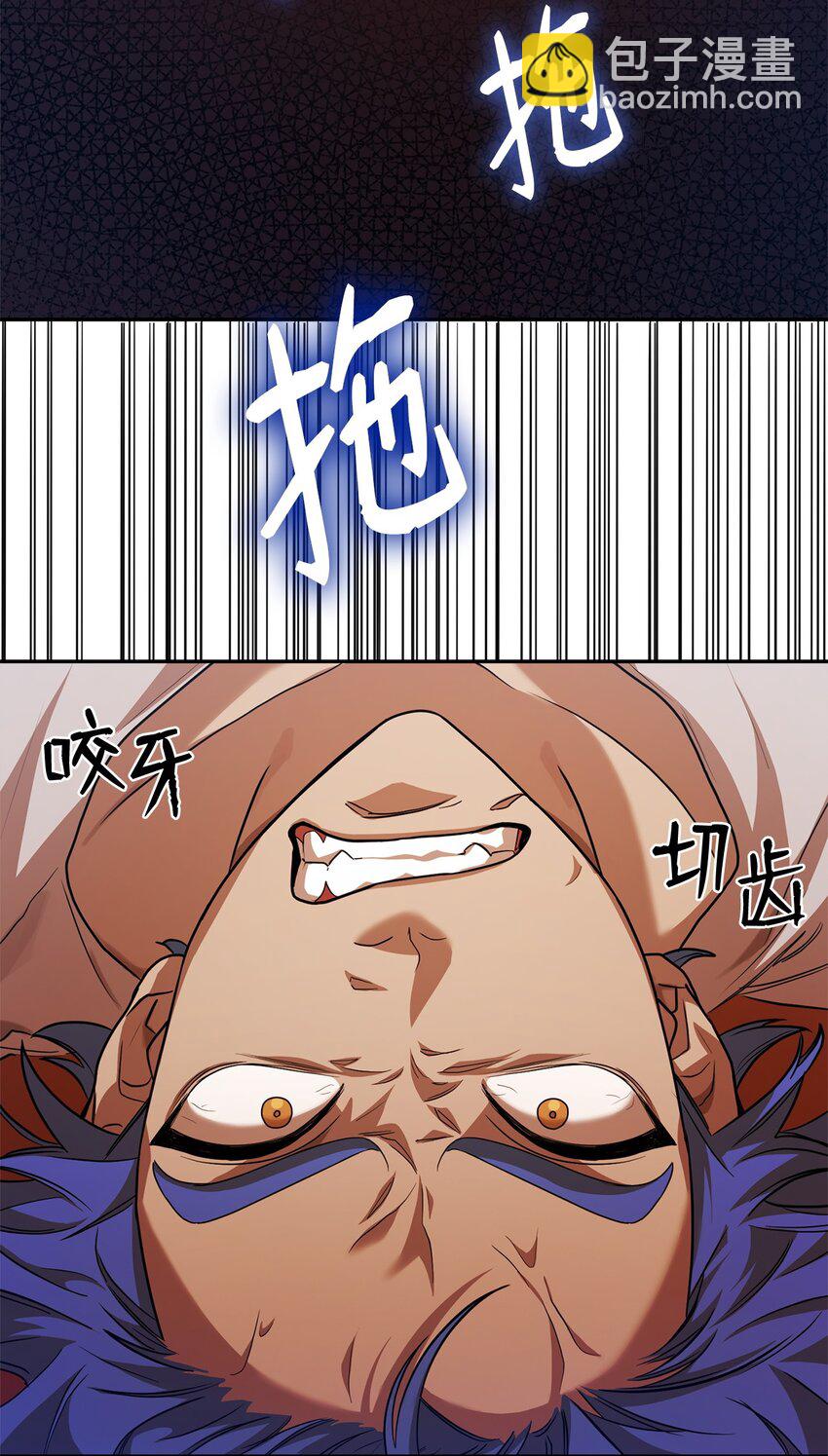 06 卑鄙小人(1/3)-第6话