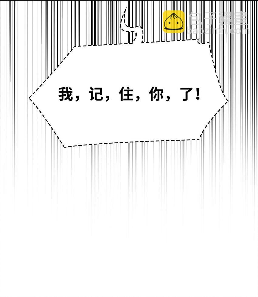 06 卑鄙小人(1/3)-第6话